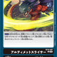 Ultimate Slicer BT15-097 C