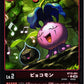 Yokomon BT15-001 Parallel★ U