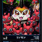 Tsunomon BT15-002 Parallel★ U