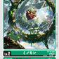 Minomon BT16-004 U