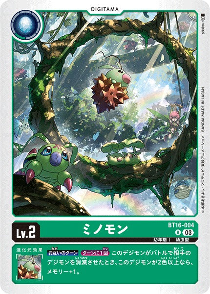Minomon BT16-004 U