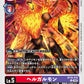 Helloogarmon BT16-010 U
