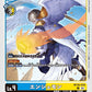 Angemon BT16-019 C