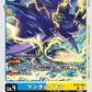 Mantaraymon BT16-022 C