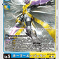 MagnaAngemon BT16-024 U