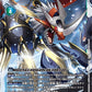 Imperialdramon: Dragon Mode BT16-028 R