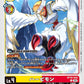Harpymon BT16-033 C