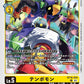 Tempomon BT16-034 C