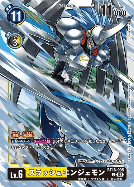 SlashAngemon BT16-035 U