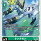 Runnermon BT16-043 C