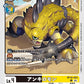 Ankylomon BT16-053 C