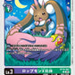 Lopmon (X Antibody) BT16-067 C
