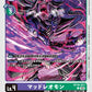 MadLeomon BT16-071 C