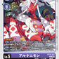 Arukenimon BT16-072 C