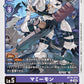 Mummymon BT16-073 C