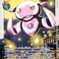 BigUkkomon BT16-083 SR