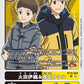 Cody Hida & T.K. Takaishi BT16-088 R
