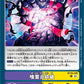 Thunderflame Crusher BT16-100 C