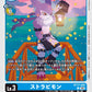 Strabimon BT17-020 C