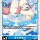 Labramon BT17-021 C