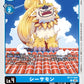 Seasarmon BT17-024 C