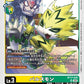 Pulsemon BT17-030 SR
