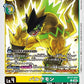 Bulkmon BT17-034 C