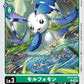 Morphomon BT17-044 R