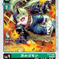 Gargomon BT17-046 U