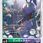 Antylamon BT17-049 C