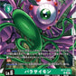 Parasitemon BT17-050 R