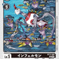 Infermon BT17-055 C
