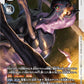 Armageddemon BT17-060 SR