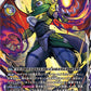 Murmukusmon BT17-071 C