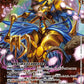 Eosmon BT17-076 SR