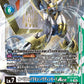 Imperialdramon: Paladin Mode ACE BT17-077 SR