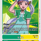 Rhythm BT17-089 U