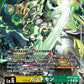 Kazuchimon BT17-040 Parallel★ SR