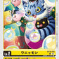 Wanyamon BT18-003 U