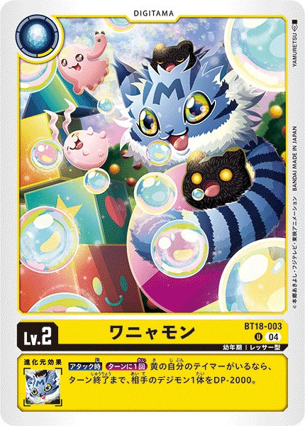 Wanyamon BT18-003 U