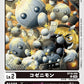 Kozenimon BT18-005 U