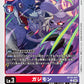 Gazimon BT18-007 C
