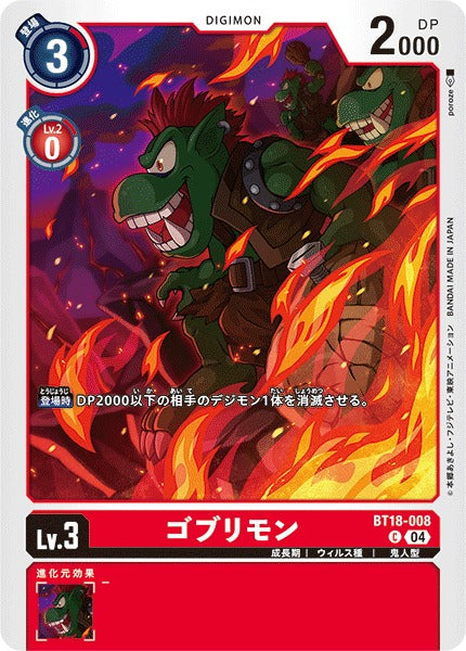 Goblimon BT18-008 C