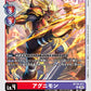 Agunimon BT18-011 R