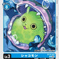 Syakomon BT18-020 C