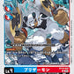 Korikakumon BT18-025 R