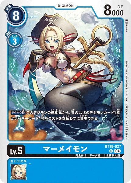 Mermaimon BT18-027 C