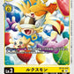 Luxmon BT18-032 C