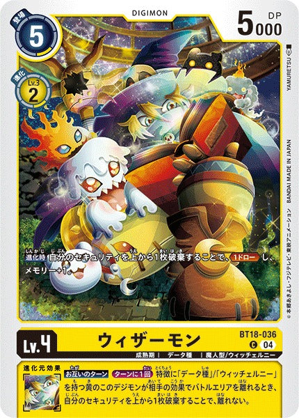 Wizardmon BT18-036 C
