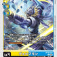 Lobomon BT18-037 R